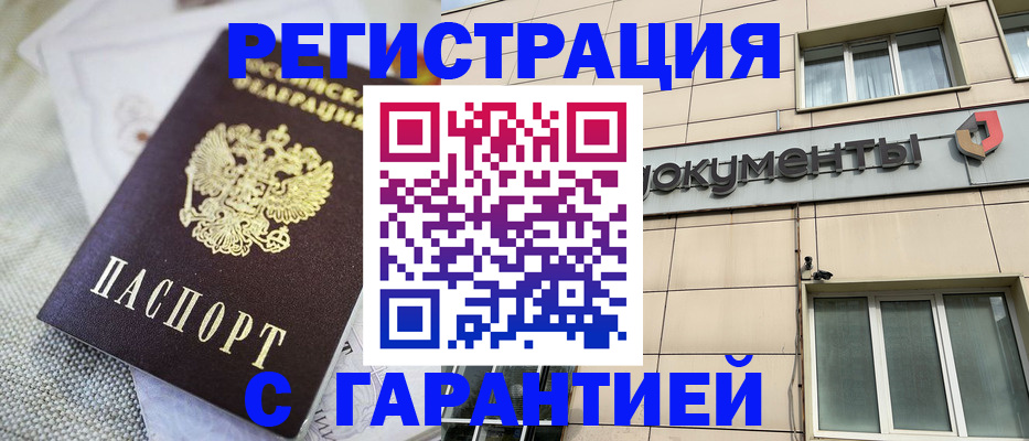 найти адрес прописки в Усинске